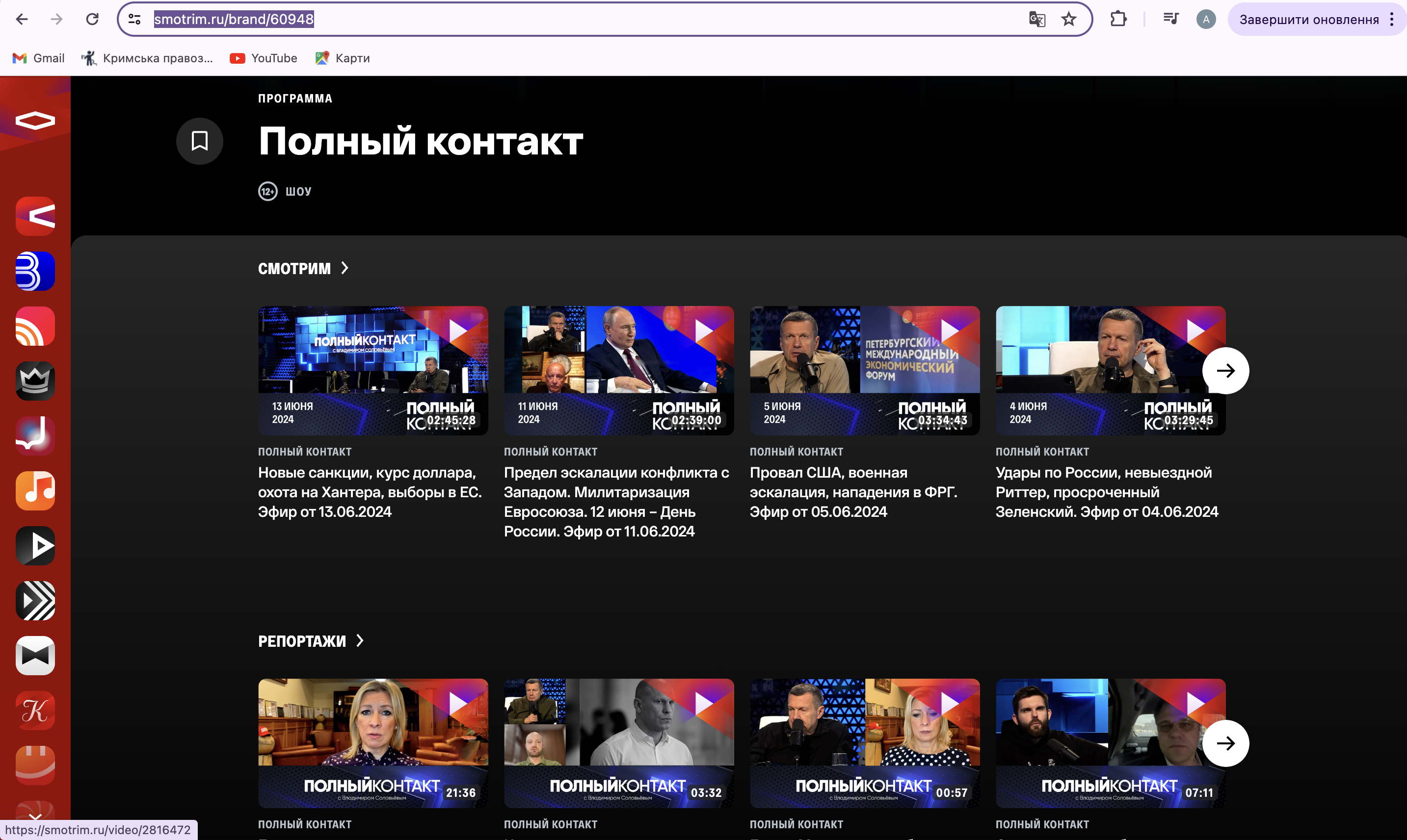 Головна сторінка